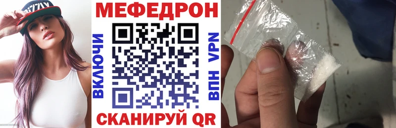 Наркошоп купить Альфа ПВП  COCAIN  АМФ  ГАШ  МЕФ  Десногорск