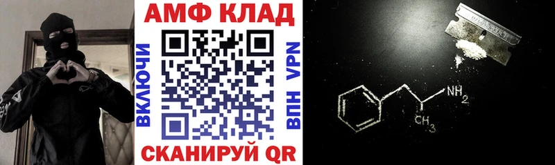 Amphetamine Розовый  Купить закладки  Десногорск 