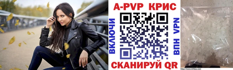 Купить закладки  Десногорск  А ПВП VHQ 