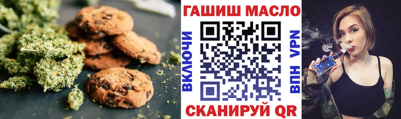 Купить закладки  Десногорск  Еда ТГК конопля 
