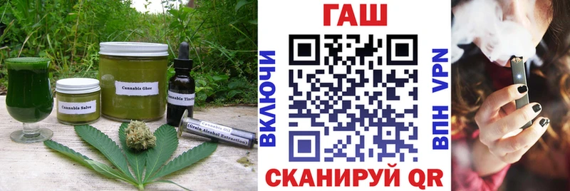Cannafood конопля Десногорск