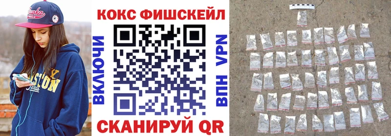 Купить  Десногорск  COCAIN Columbia 