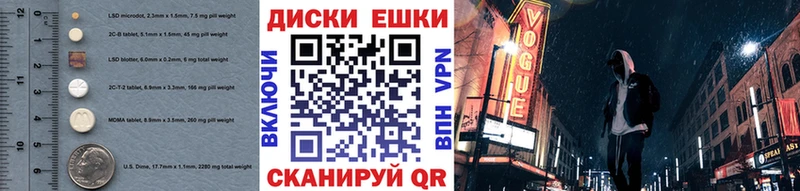 Купить  Десногорск  ЭКСТАЗИ louis Vuitton 