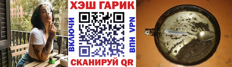 ГАШИШ гашик  Купить закладки  Десногорск 