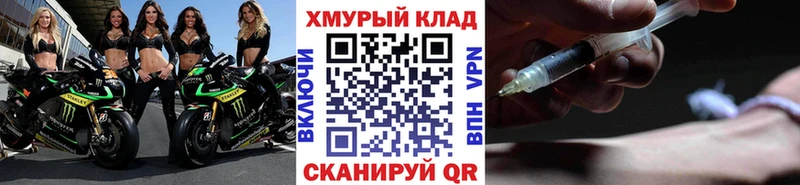 Купить  Десногорск  Героин Heroin 