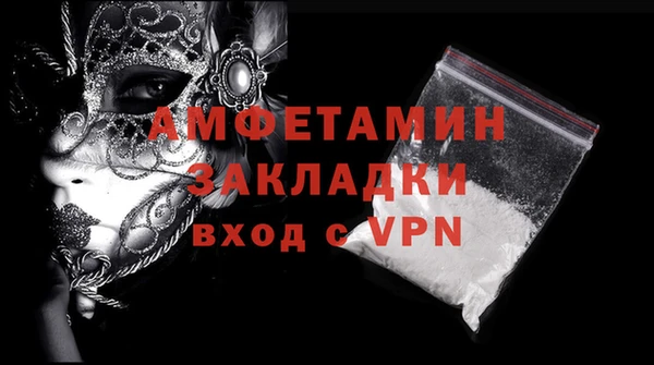 эйфоретик Каменка