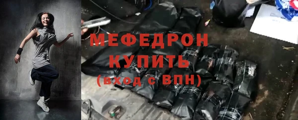 первитин Каменногорск