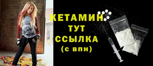 эйфоретик Каменка