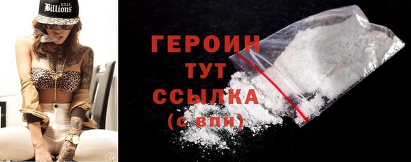 первитин Каменногорск
