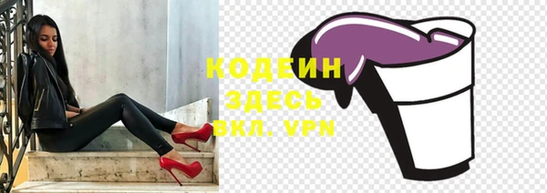 первитин Каменногорск