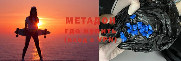 эйфоретик Каменка