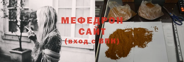 эйфоретик Каменка