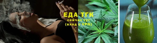 эйфоретик Каменка