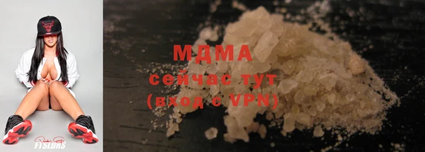 первитин Каменногорск