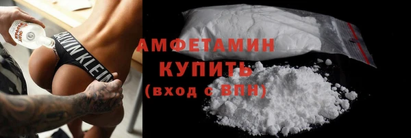первитин Каменногорск