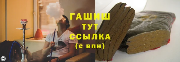 эйфоретик Каменка