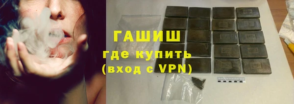мдма Каменск-Шахтинский