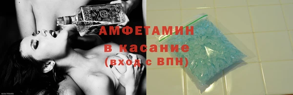 эйфоретик Каменка