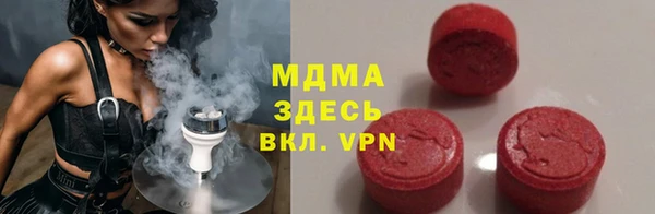 эйфоретик Каменка