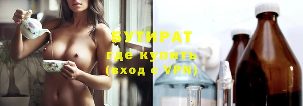 эйфоретик Каменка