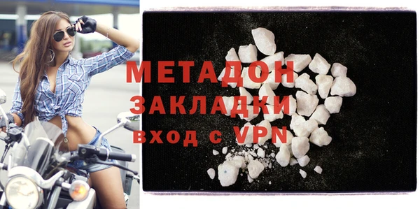 эйфоретик Каменка