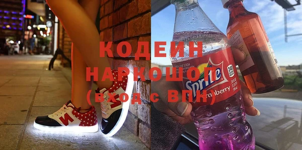 первитин Каменногорск
