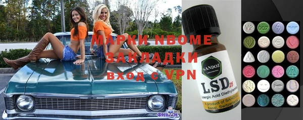 эйфоретик Каменка