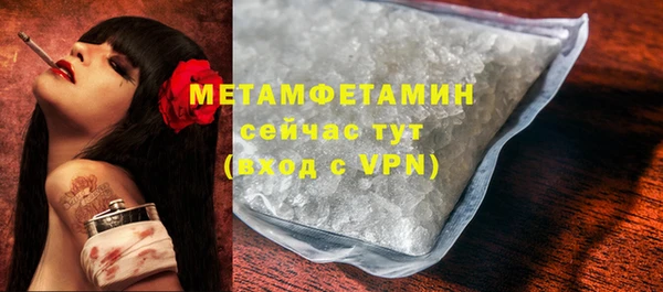 мдма Каменск-Шахтинский