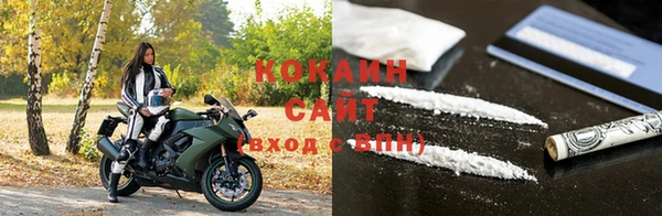 первитин Каменногорск