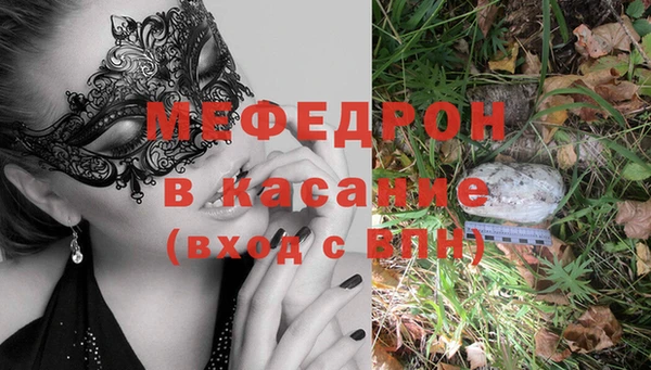 первитин Каменногорск