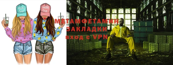 мдма Каменск-Шахтинский