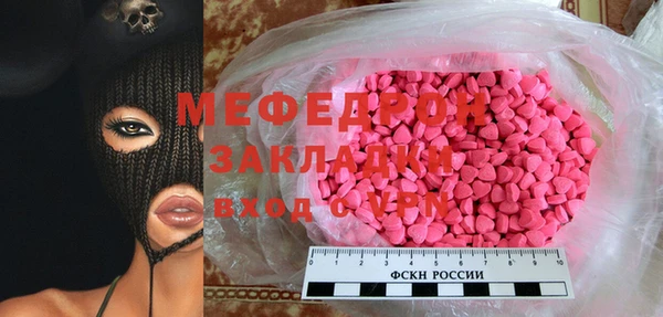 мдма Каменск-Шахтинский