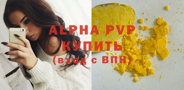 мдма Каменск-Шахтинский