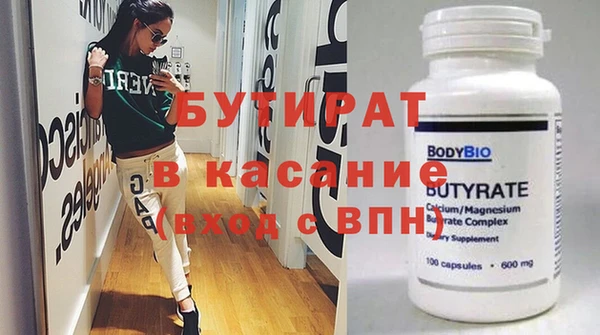 первитин Каменногорск