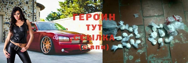 мдма Каменск-Шахтинский