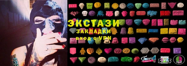 первитин Каменногорск