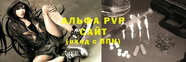 первитин Каменногорск