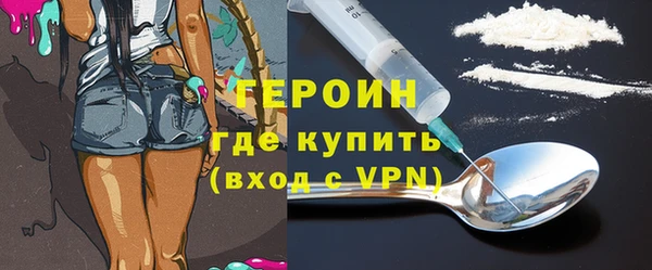 мдма Каменск-Шахтинский