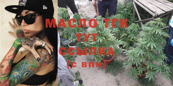 первитин Каменногорск