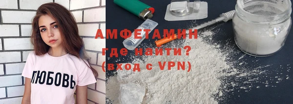 первитин Каменногорск
