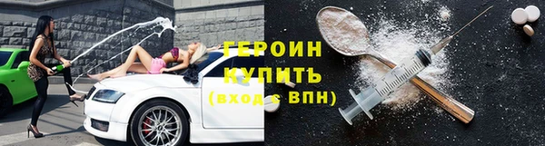 мдма Каменск-Шахтинский