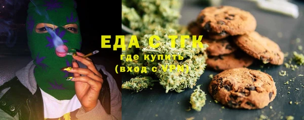 мдма Каменск-Шахтинский