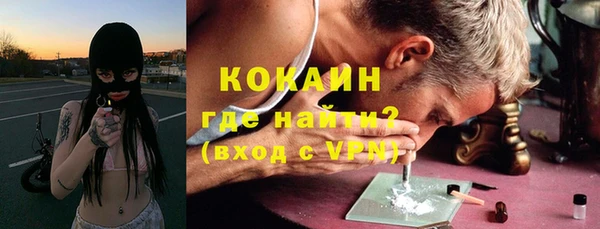 первитин Каменногорск