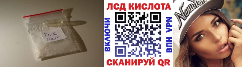LSD-25 экстази кислота  Купить где  Десногорск 