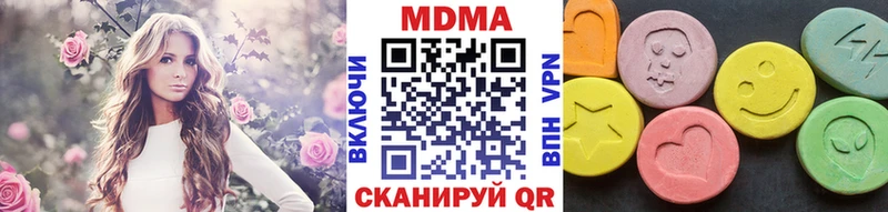 MDMA VHQ  Купить где  Десногорск 