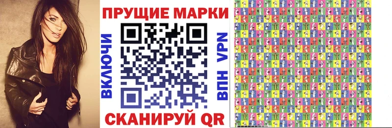Наркотические марки 1,5мг Десногорск