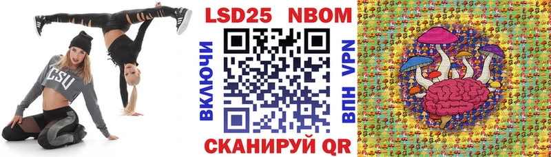 Купить закладки  Десногорск  Марки NBOMe 1,5мг 