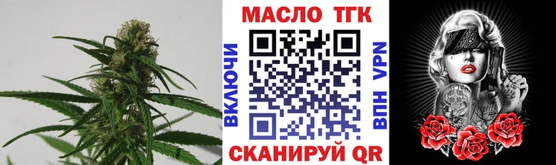 Купить  Десногорск  Дистиллят ТГК жижа 