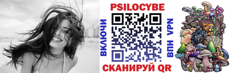 Псилоцибиновые грибы ЛСД  Купить где  Десногорск 