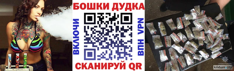 Каннабис планчик Десногорск